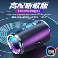 German ultra-loud wireless Bluetooth speaker, super subwoofer, small outdoor card-inserting, high-quality payment collection small speaker thumbnail 4