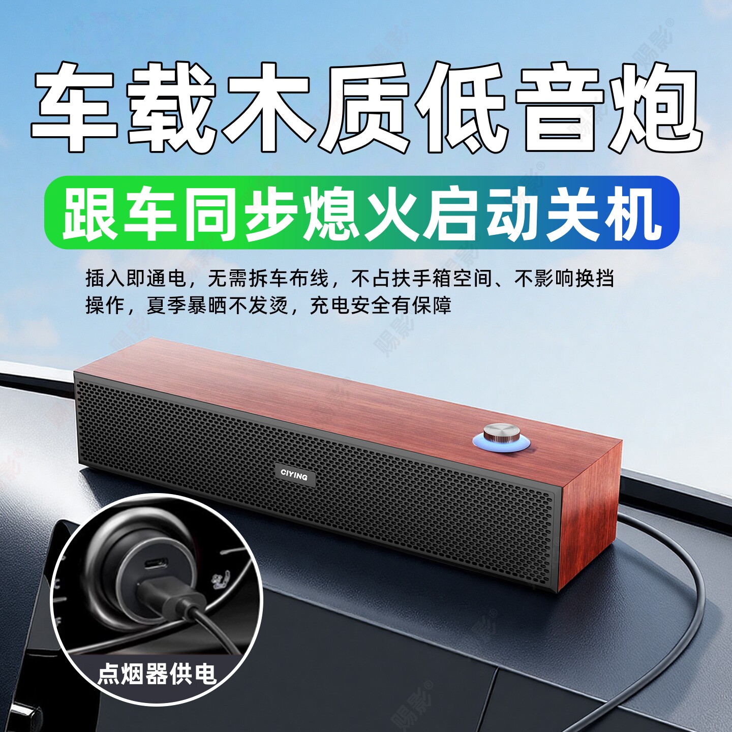 新款木质车载音响蓝牙有线低音炮高音质大音量台式电脑音箱笔记本