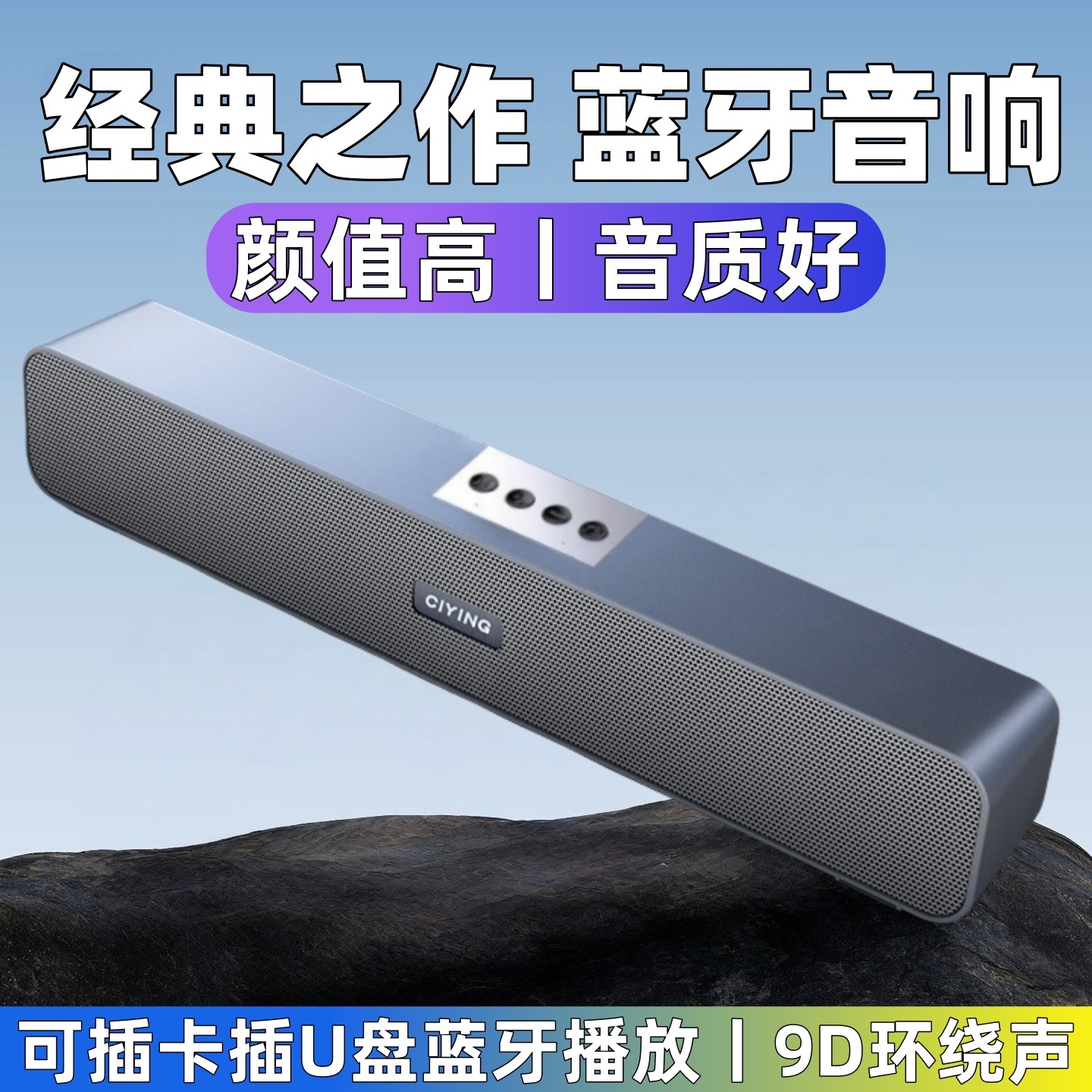 德国重炮无线户外手机电脑车载蓝牙音箱双喇叭9D环绕超大声音响