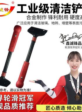 铝合金清洁铲刀清洁刀铲墙美缝刀小铲子玻璃胶除胶铲刮刀地板瓷砖