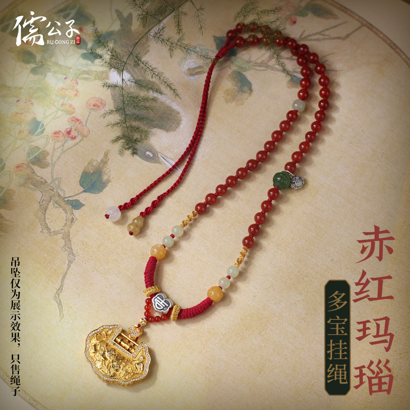 红玛瑙全珠链手工编织吊坠挂绳