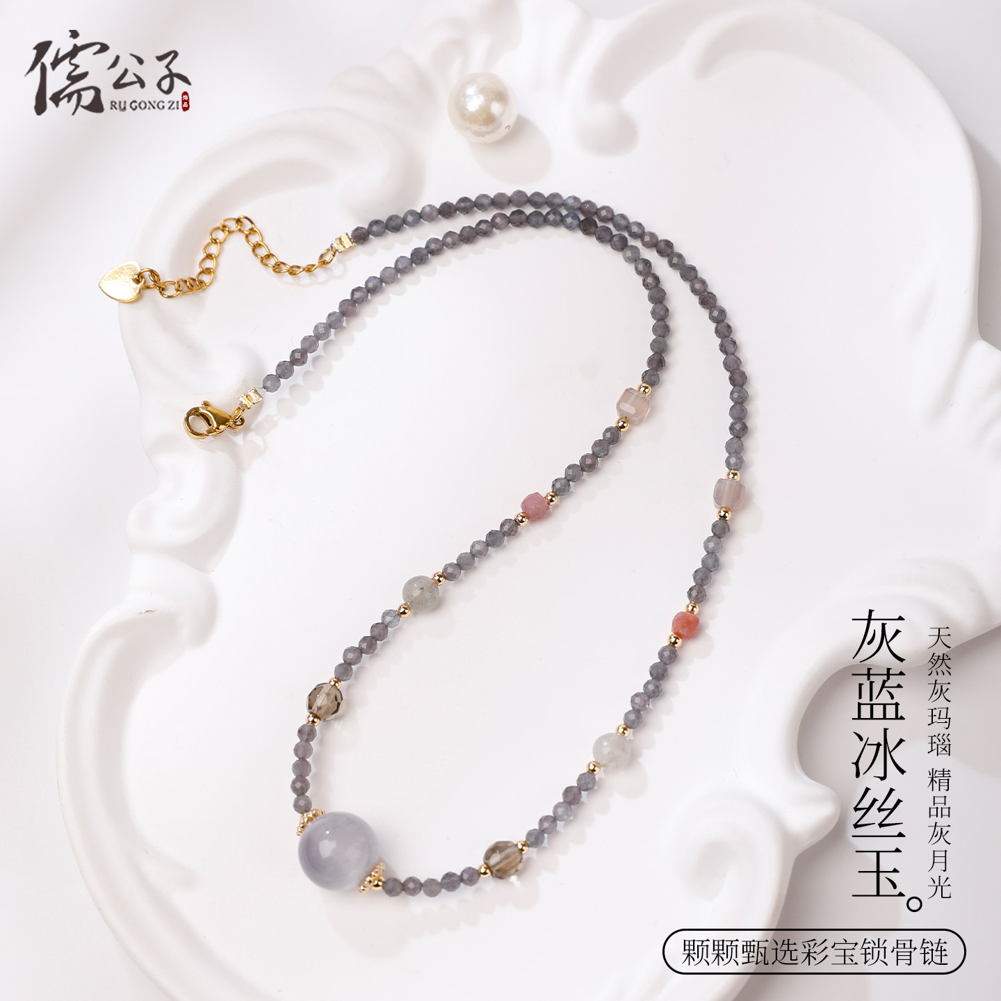 灰色系猫眼石吊坠项链冰丝玉精致手工串珠玉石锁骨链女款温柔百搭