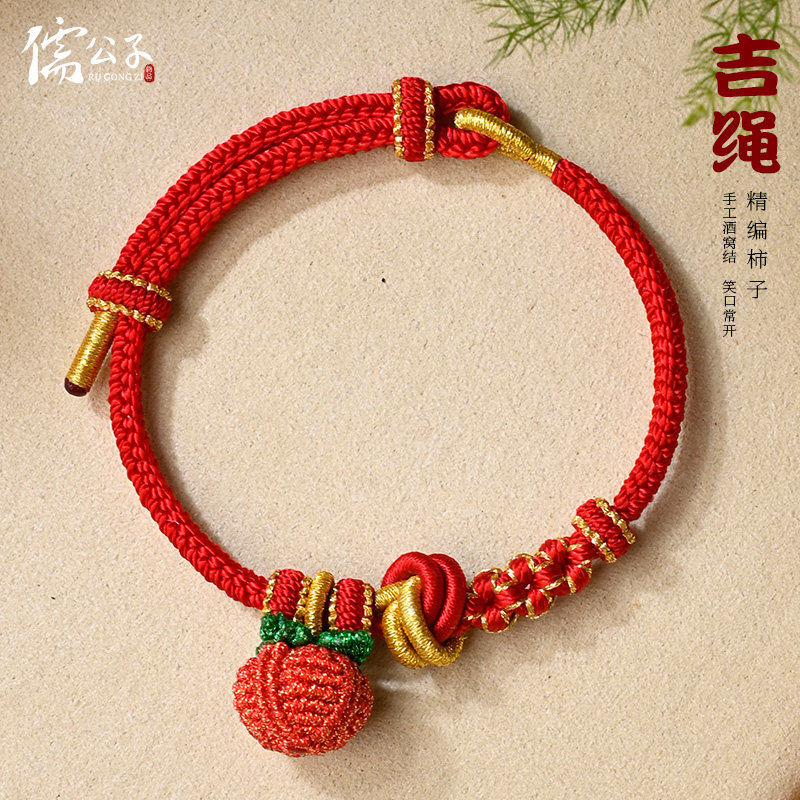 手工编织桃花结手绳酒窝结