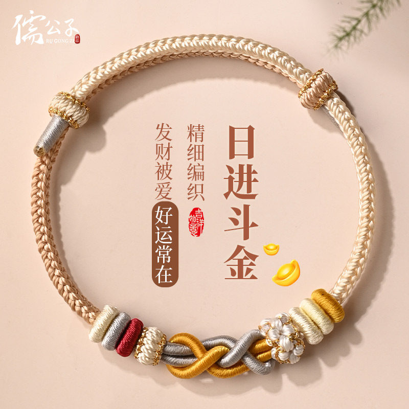 手工编织发财结手绳女手链八股红手绳可穿黄金diy配饰情侣可调节