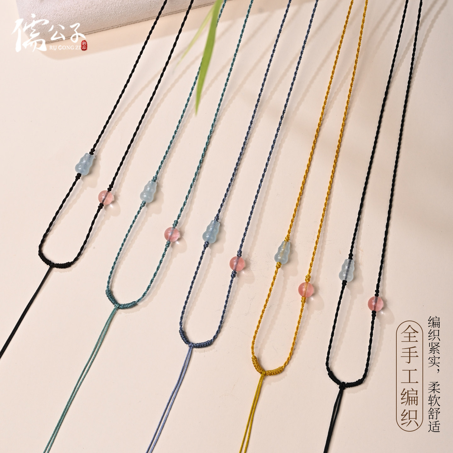 吊坠项链挂脖绳细款两股编织挂绳葫芦玉石翡翠专用绳女简约可调节