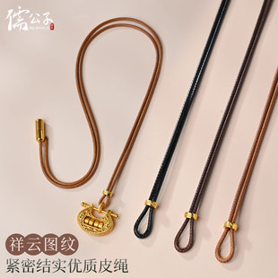 吊坠挂绳蜡皮绳免绑直穿黄金专用男女可调挂脖玉石项链绳防水耐磨