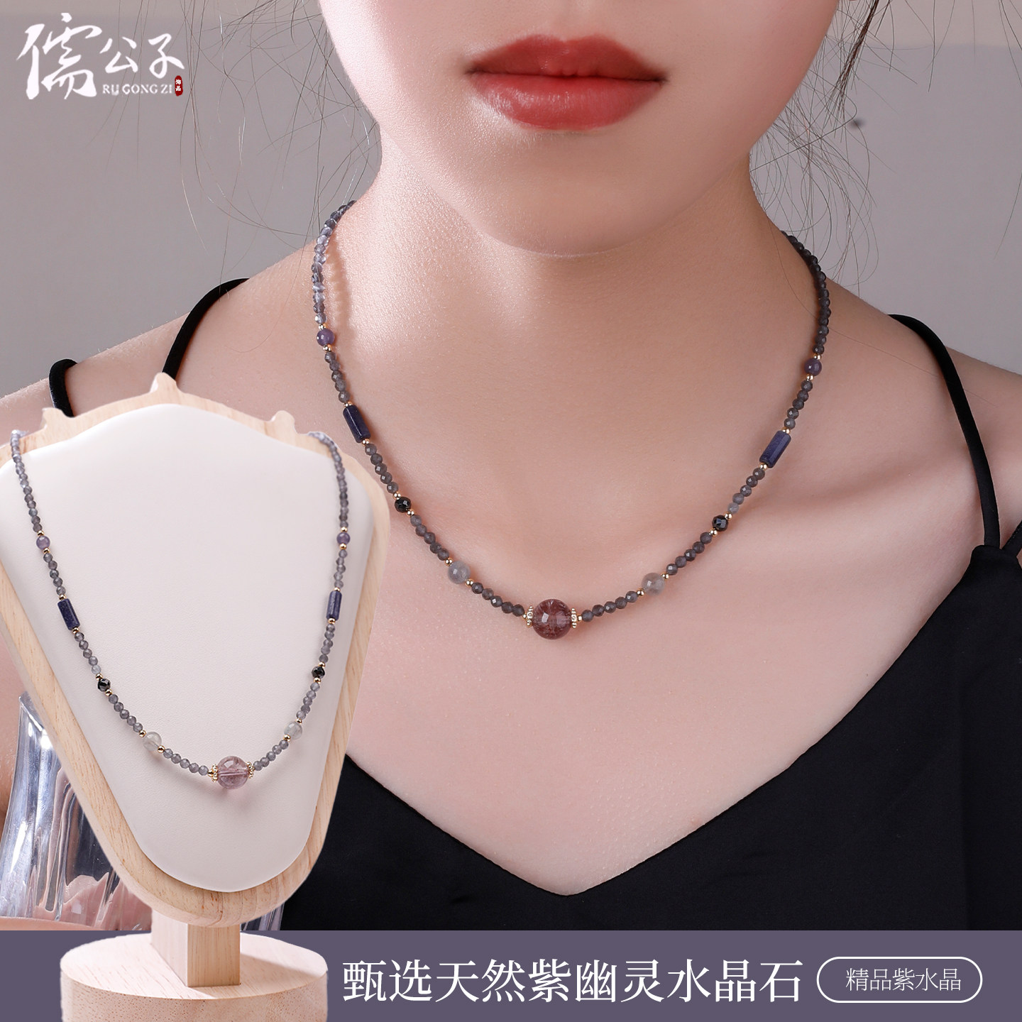 全珠链彩色串珠吊坠项链女紫幽灵水晶高级感锁骨链气质猫眼石项链