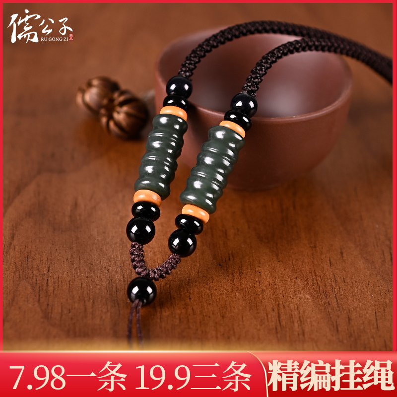 手工编织吊坠挂绳男女挂绳