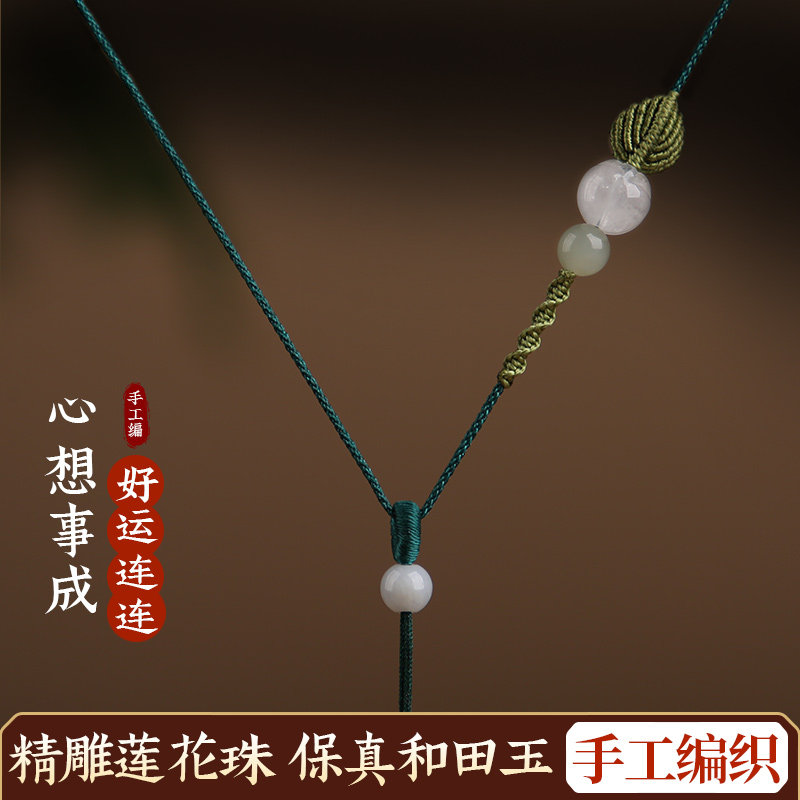 全手工编织吊坠挂绳玉佩玛瑙玉坠项链绳红绳平安扣男女黑挂件绳子