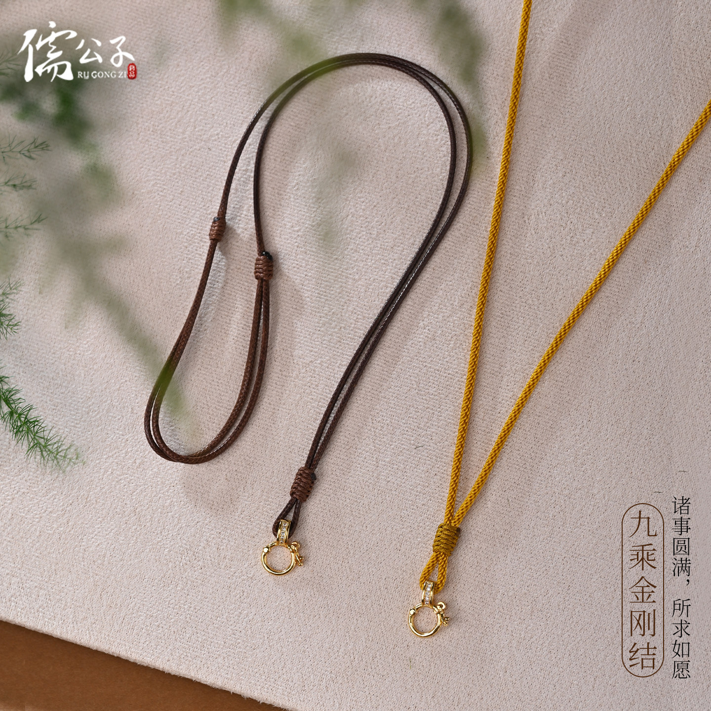 免绑卡扣项链绳黄金吊坠挂绳蜡皮绳手工编织金刚结玉坠挂脖挂件绳