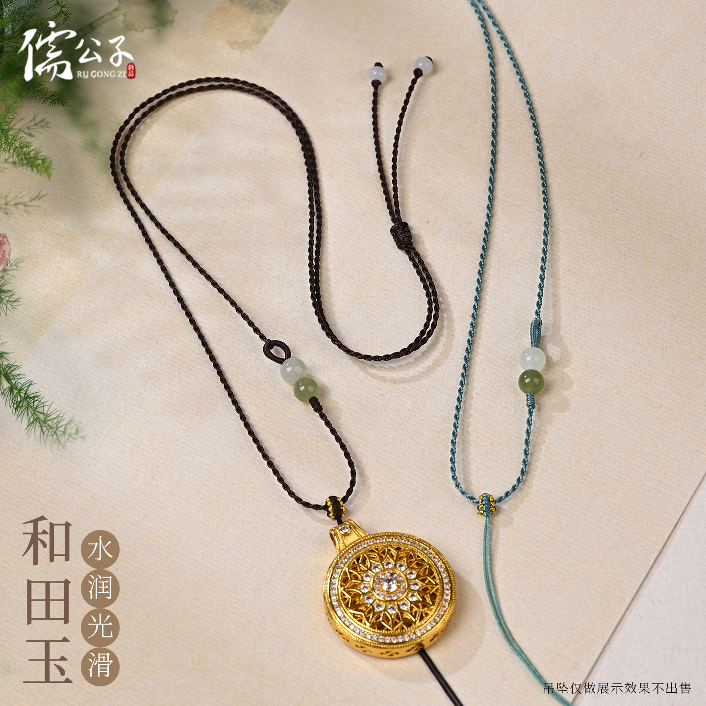 手工编织玉石项链绳翡翠吊坠挂绳黄金佛牌挂脖绳子细款国风可调节