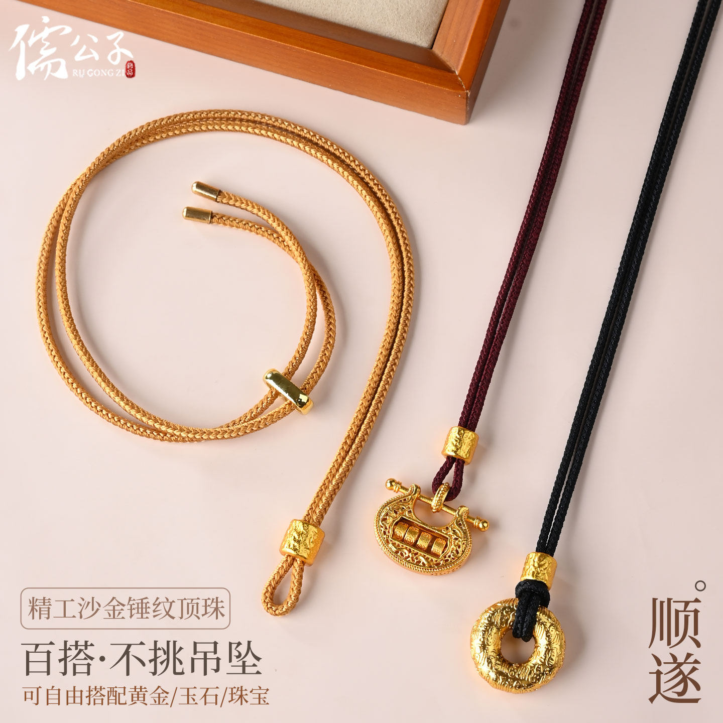 黄金八宝罗盘挂绳手工编织玉坠蜜蜡项链绳吊坠挂件绳女挂坠挂脖绳