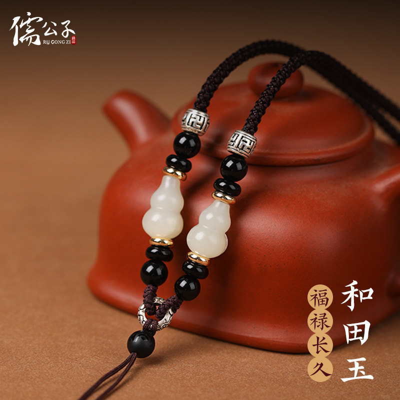 和田玉葫芦吊坠挂绳玉坠玉佩挂件绳玉石项链翡翠高端手工高档线绳