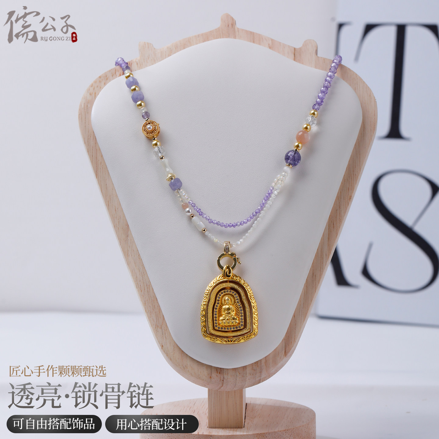 翡翠玉石项链绳紫锆石双层全珠链吊坠挂绳免绑锁骨链女款可调节