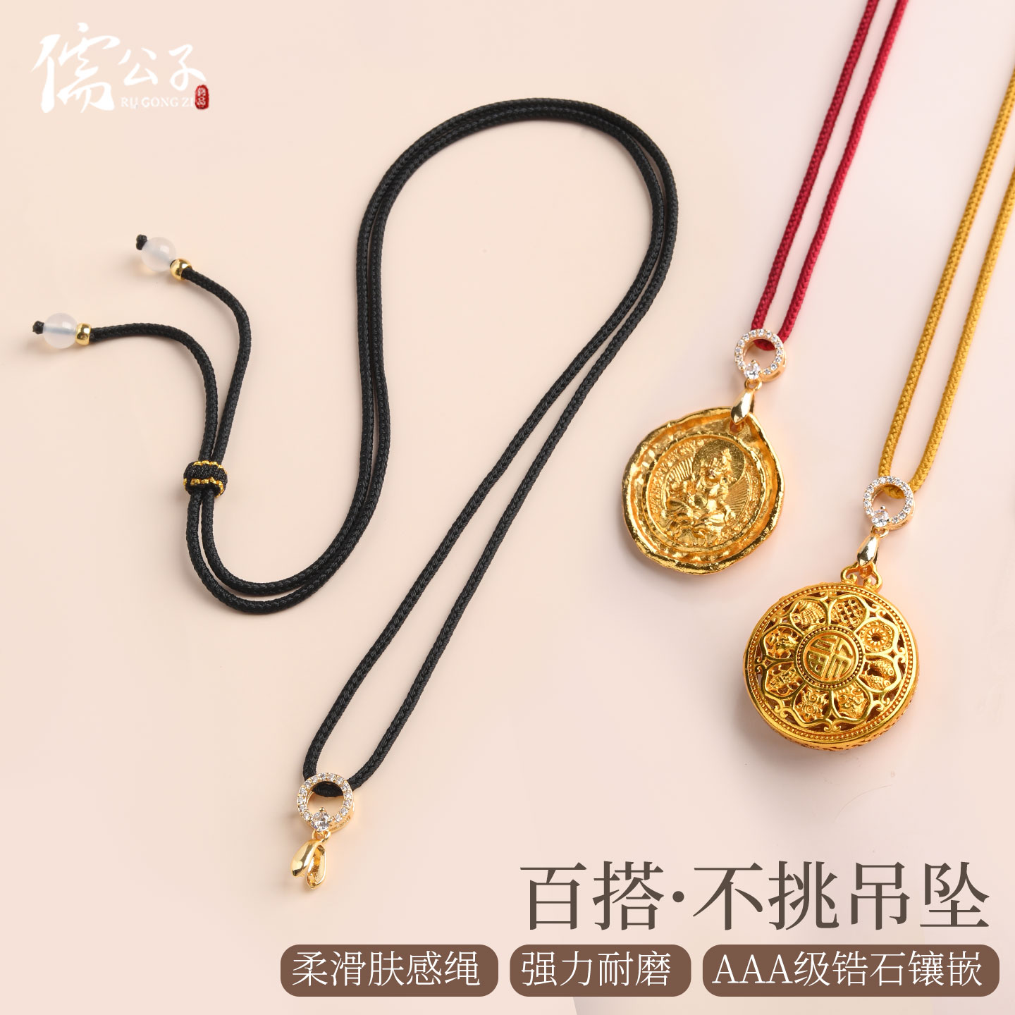 黄金专用免绑可调葫芦项链绳