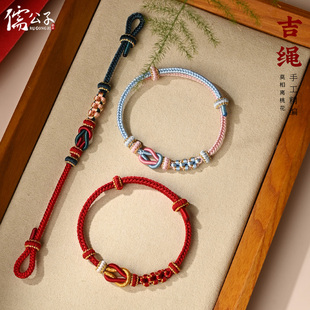 手工编织莫相离手绳情侣手链可穿黄金diy配饰红绳情侣款手绳手链