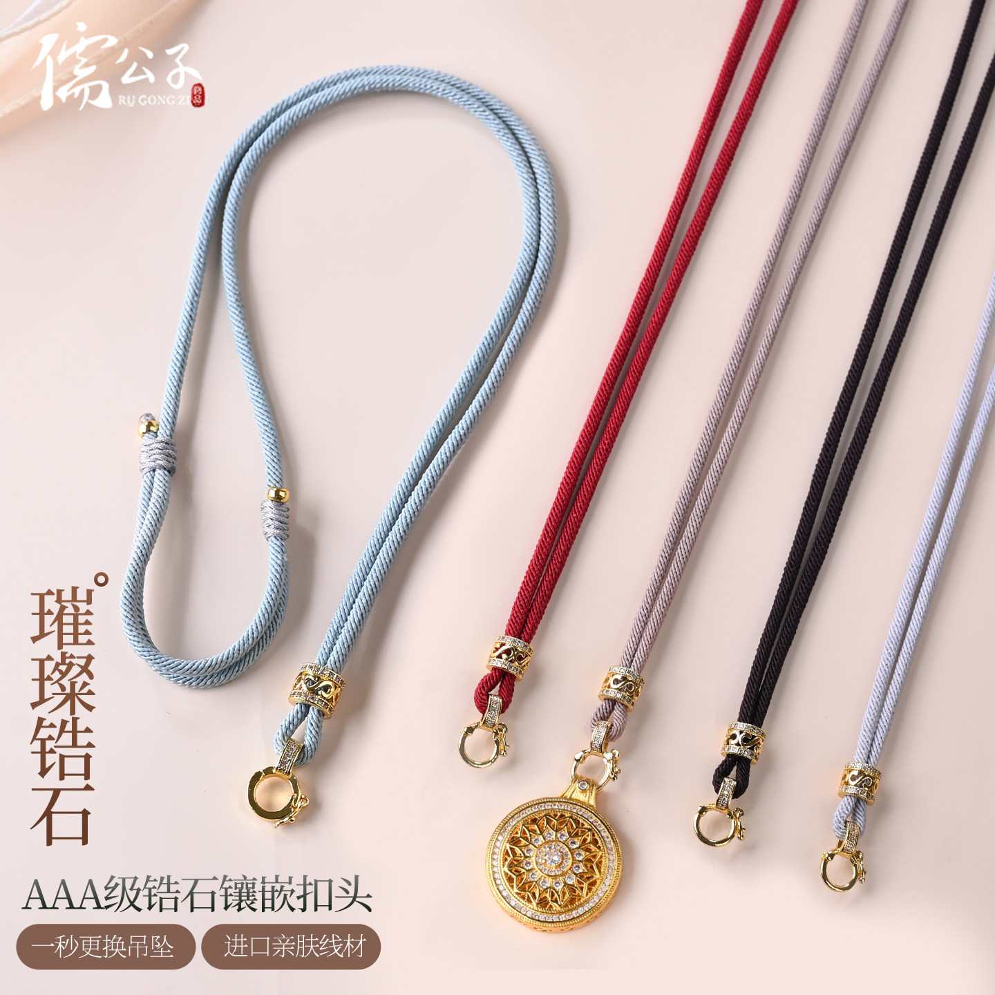 手工编织免绑扣头黄金玉坠挂绳