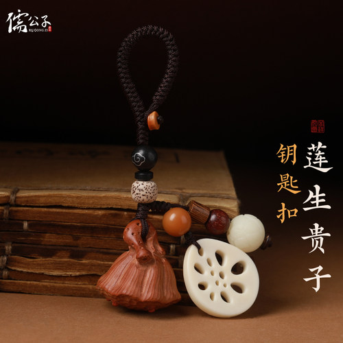 包包编织绳挂件挂饰汽车钥匙扣