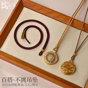 黄金免绑吊坠挂绳手工编织黄金罗盘玉坠绳翡翠玉石专用编织项链绳