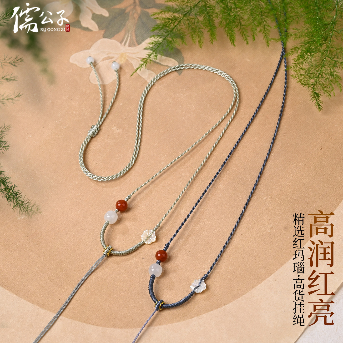 吊坠挂绳手工编织黄金翡翠挂脖绳玉石吊坠项链绳编织绳细款可调节