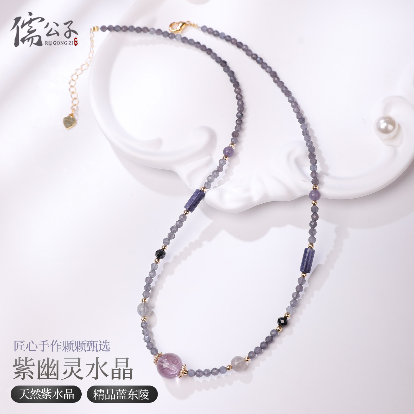 紫幽灵水晶全珠链彩色串珠吊坠项链女高级感锁骨链气质猫眼石项链