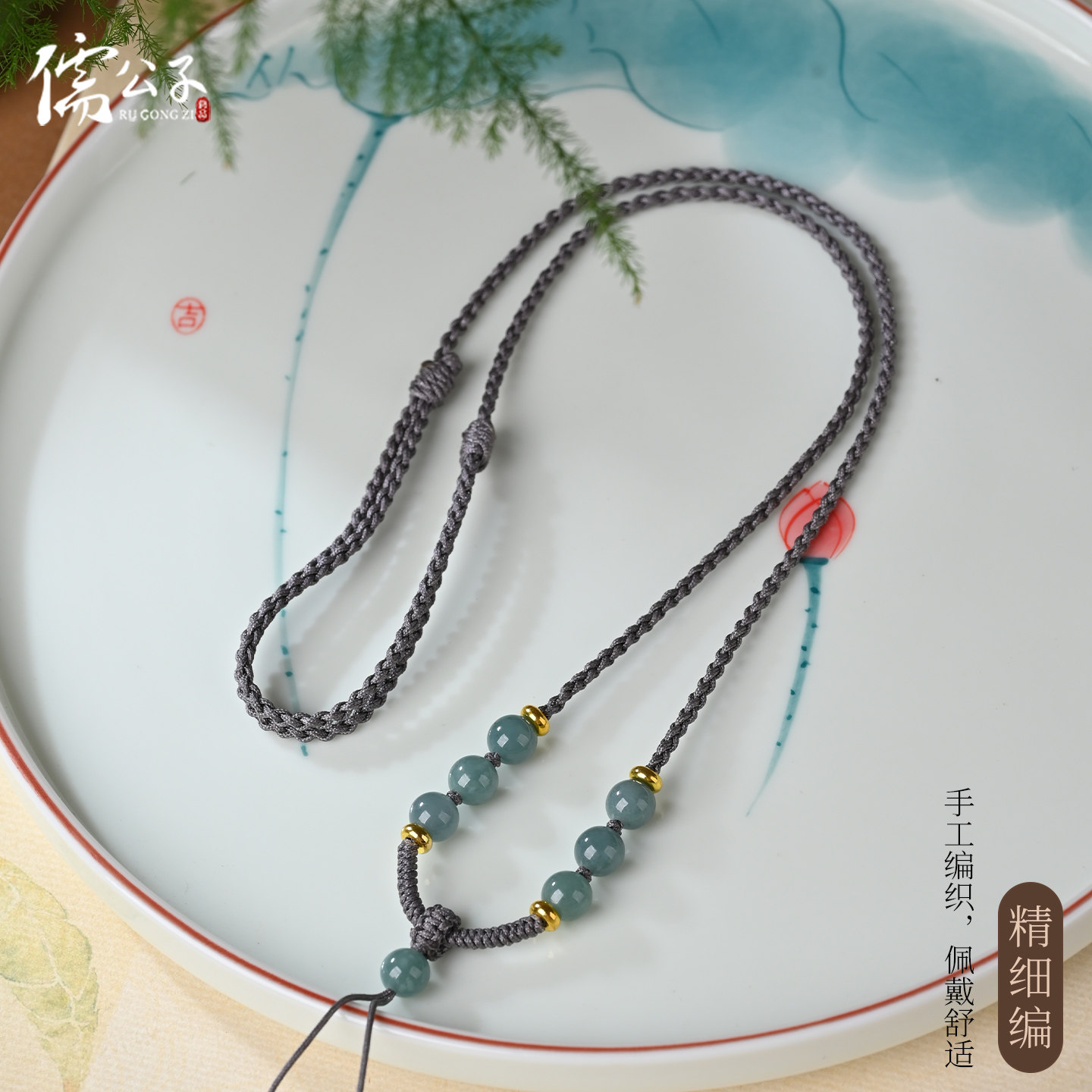 手工编织项链绳玉坠挂绳油青翡翠项链绳和田玉吊坠挂脖子绳可调节