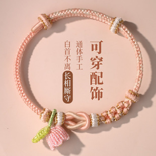 手工编织可穿珠手绳莫相离女手链可串黄金diy红手绳可调节情侣款