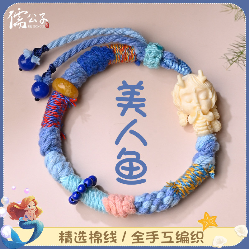 一家三口亲子棉线手绳儿童手链