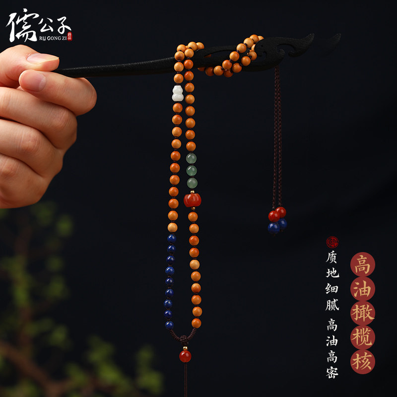高档橄榄核全珠链吊坠绳古风项链玉佩玉坠吊坠挂绳原创毛衣链男款