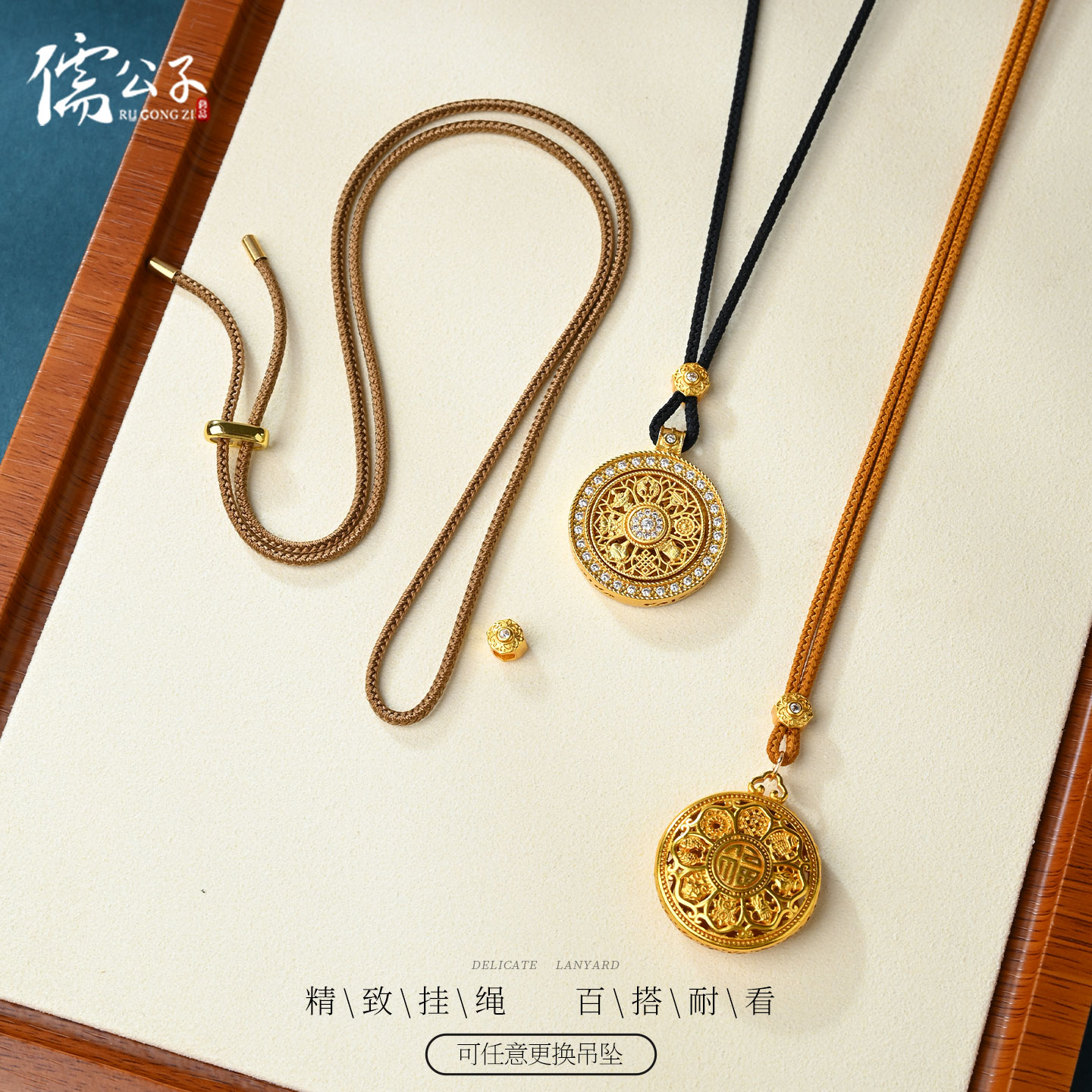 手工编织罗盘免绑直穿吊坠项链绳