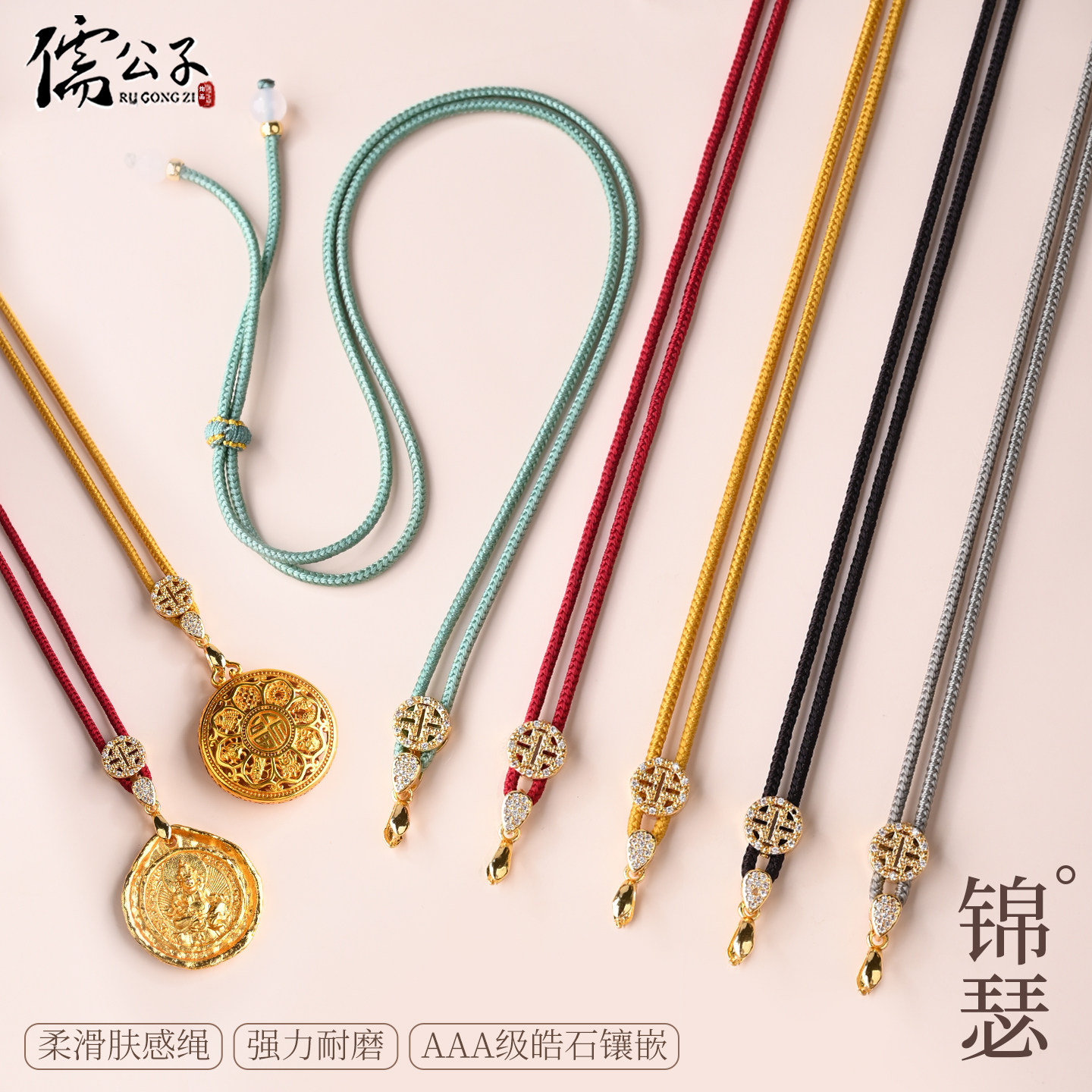 八宝罗盘手工编织玉坠挂绳
