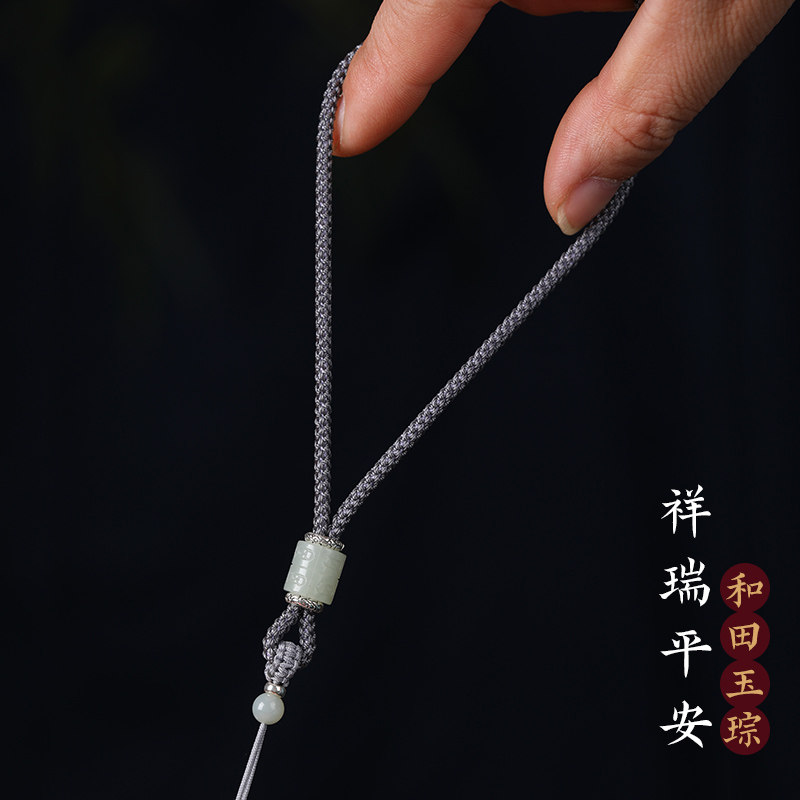 玉琮和田玉手编高档吊坠挂绳可调节绳岫玉手工男女项链绳玉佩绳子