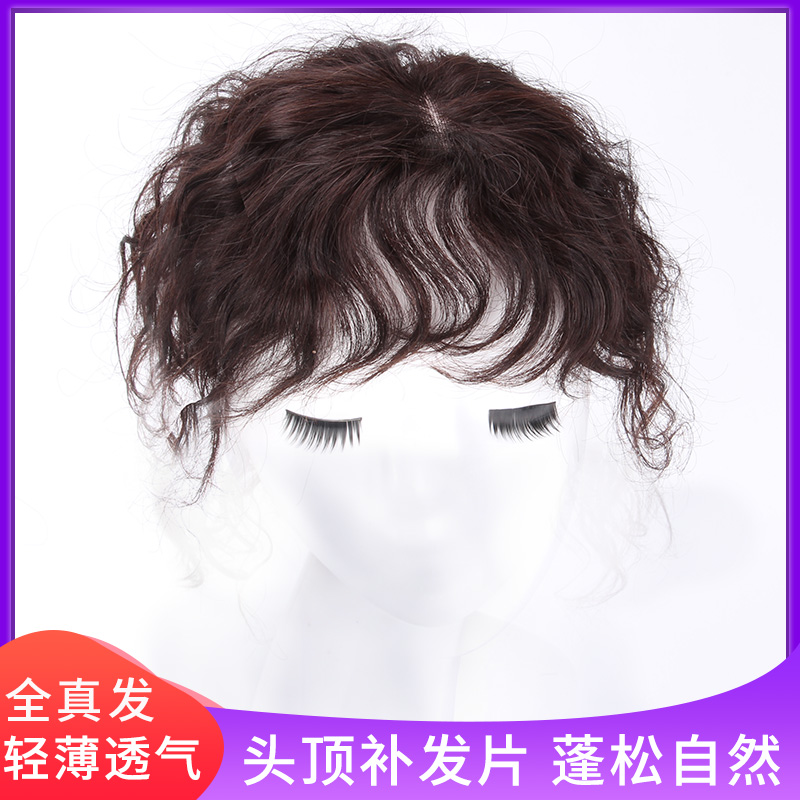 头顶发片丝美人轻薄透气厂家直销