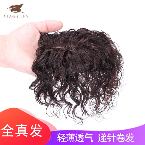 真人蓬松隐形自然增厚头顶假发片