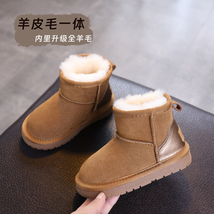羊皮毛一体儿童雪地靴冬季新款男童鞋子女童靴防水防滑保暖雪地靴