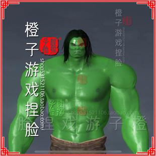 妄想山海捏脸数据 霸气代码绿巨人无敌浩克古人类男威猛搞怪漫威