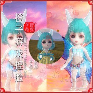 妄想山海捏脸数据 可爱蔡文姬何罗族超小水母打架pk极小迷你河罗