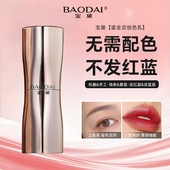 宝黛纹绣色料高端半永久纯植物色乳纹眉眼线美瞳线纹唇漂唇易上色