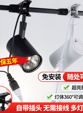 led夹子射灯服装店铺超亮移动婚庆聚光串联展会插电集市摆摊商用