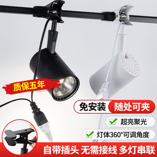 led夹子射灯服装店铺超亮移动婚庆聚光串联展会插电集市摆摊商用