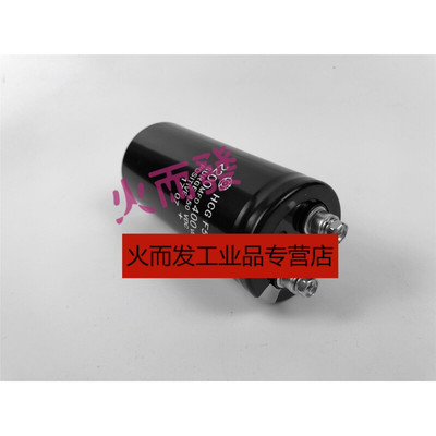 400V2200UF450V2200U200MFD450V螺丝脚电解电容400V2200UF