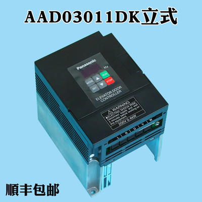 门机变频器/电梯门机控制器AAD03011DK申菱门机变频器AAD0302AAD0