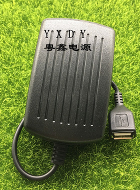 USB母头3V5V6V7V7.5V8V8.5V9V12V15V2A3A电源适配器USB充电座线93