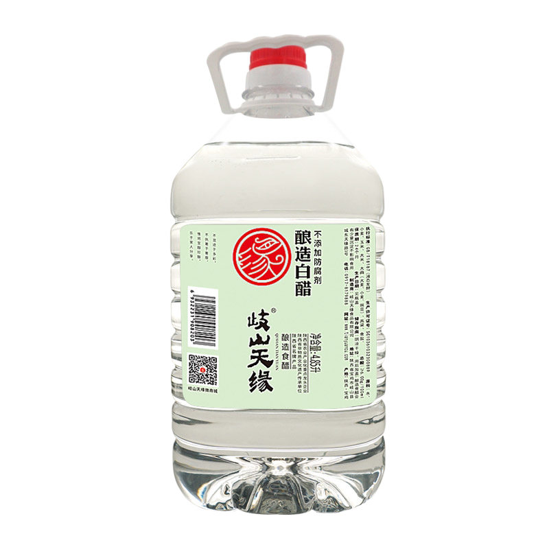 陕西岐山天缘6度白醋10斤装包邮 酿造食用醋 洗脸泡脚