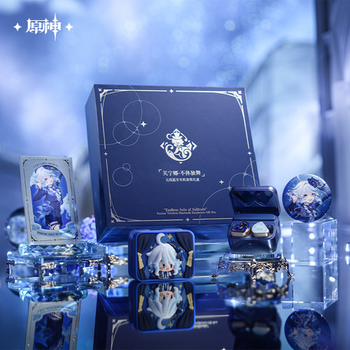 【原神官方】芙宁娜·不休独舞无线蓝牙耳机套装礼盒 Genshin