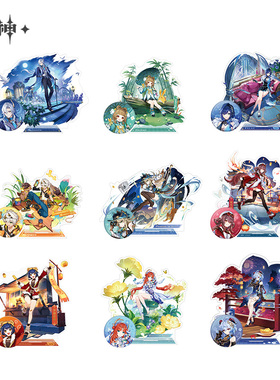 【原神官方】提瓦特风尚系列周边  徽章  立牌 Genshin