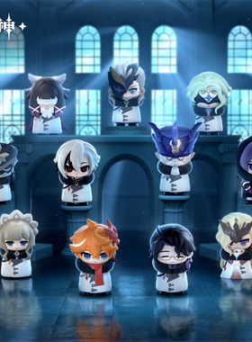 【原神官方】愚人众执行官系列Q版盲盒盒蛋 Genshin