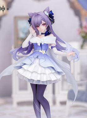 【原神官方/尾款】刻晴·璀夜华宴Ver.1/8手办 定金专拍 Genshin