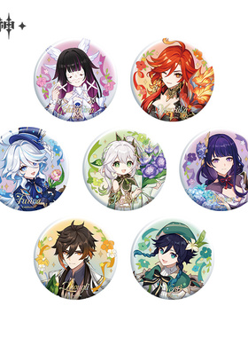 【原神官方】周年庆典系列徽章 Genshin