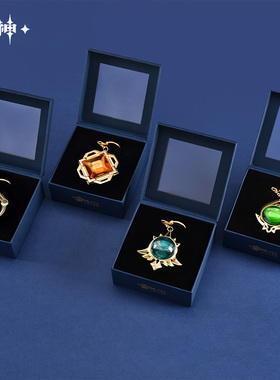 【原神官方】原神主题系列 神之眼挂件 Genshin